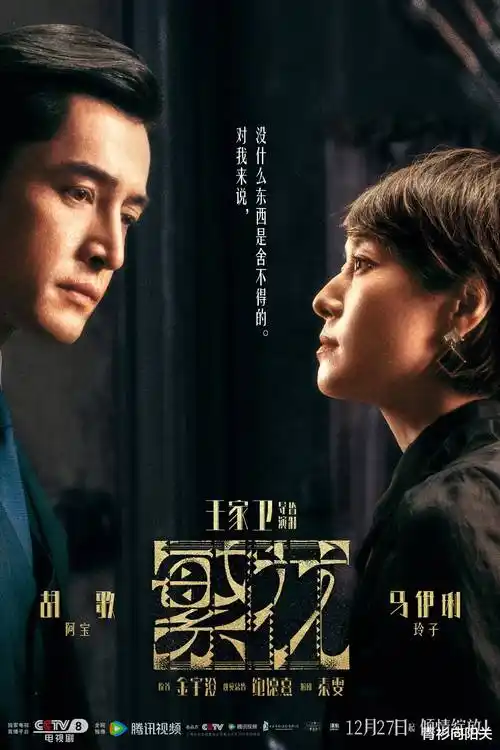 热播电视剧全集长夜灯塔手机免费在线观看