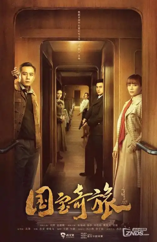 年代剧年轮之外全集免费在线观看