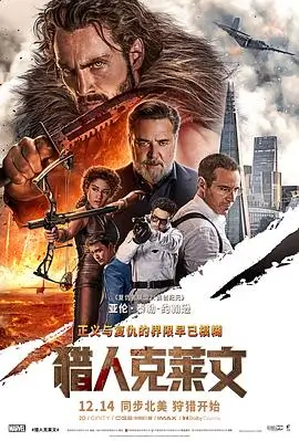 高清电影雾港来信手机免费在线观看