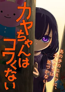漫改剧蓝调侦探社高清在线观看